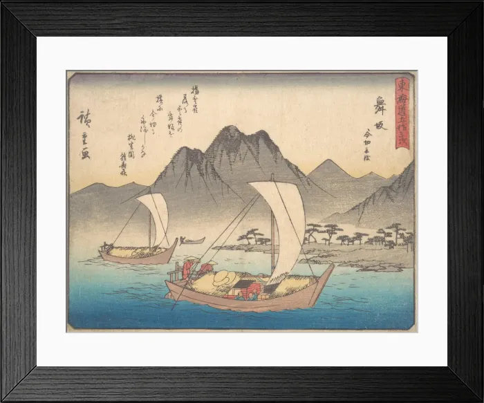 Framed Print : Maizaka Station, ca. 1838. ca. 1838. Creator: Ando Hiroshige Framed Print : Maizaka Station, ca. 1838. ca. 1838. Creator: Ando Hiroshige