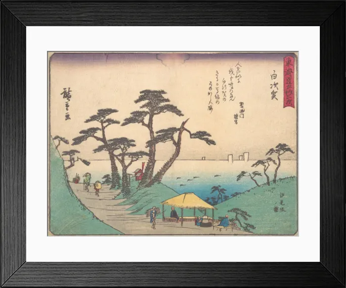 Framed Print : Shirasuka, ca. 1838. ca. 1838. Creator: Ando Hiroshige Framed Print : Shirasuka, ca. 1838. ca. 1838. Creator: Ando Hiroshige