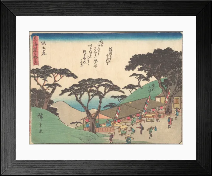 Framed Print : Hodogaya, ca. 1838. ca. 1838. Creator: Ando Hiroshige Framed Print : Hodogaya, ca. 1838. ca. 1838. Creator: Ando Hiroshige