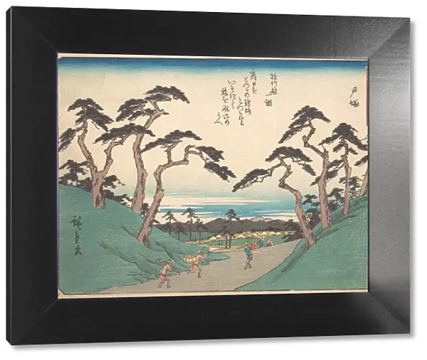 Totsuka, ca. 1838. ca. 1838. Creator: Ando Hiroshige