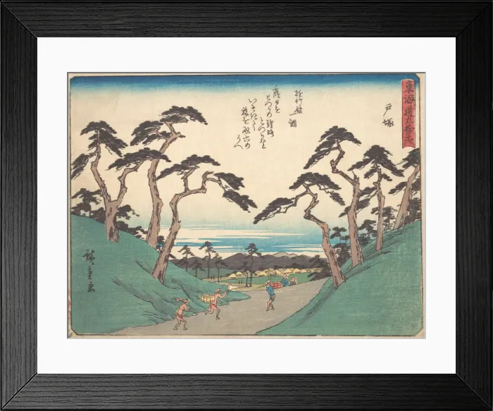 Framed Print : Totsuka, ca. 1838. ca. 1838. Creator: Ando Hiroshige Framed Print : Totsuka, ca. 1838. ca. 1838. Creator: Ando Hiroshige