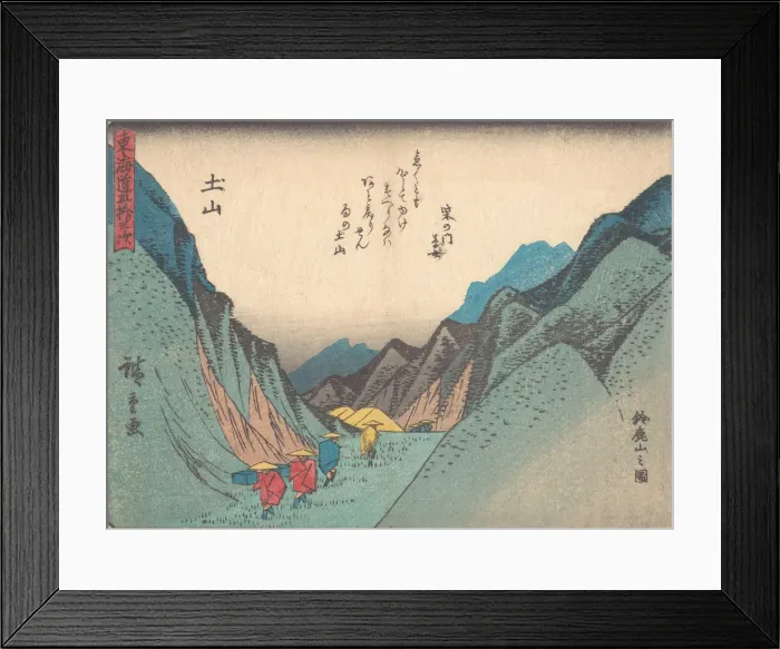 Framed Print : Tsuchiyama: Suzuka-yama no zu. ca. 1838. ca. 1838. Creator: Ando Hiroshige Framed Print : Tsuchiyama: Suzuka-yama no zu. ca. 1838. ca. 1838. Creator: Ando Hiroshige