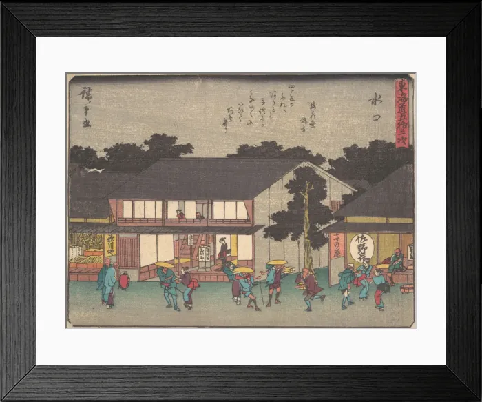 Framed Print : Mizukuchi, ca. 1838. ca. 1838. Creator: Ando Hiroshige Framed Print : Mizukuchi, ca. 1838. ca. 1838. Creator: Ando Hiroshige