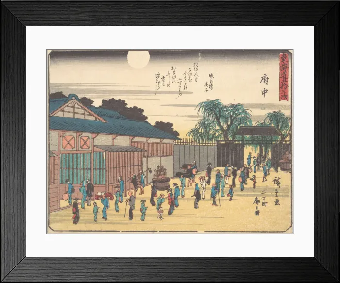 Framed Print : Fuchu, ca. 1838. ca. 1838. Creator: Ando Hiroshige Framed Print : Fuchu, ca. 1838. ca. 1838. Creator: Ando Hiroshige