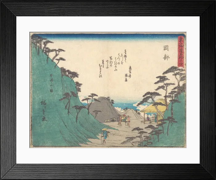 Framed Print : Okabe, ca. 1838. ca. 1838. Creator: Ando Hiroshige Framed Print : Okabe, ca. 1838. ca. 1838. Creator: Ando Hiroshige