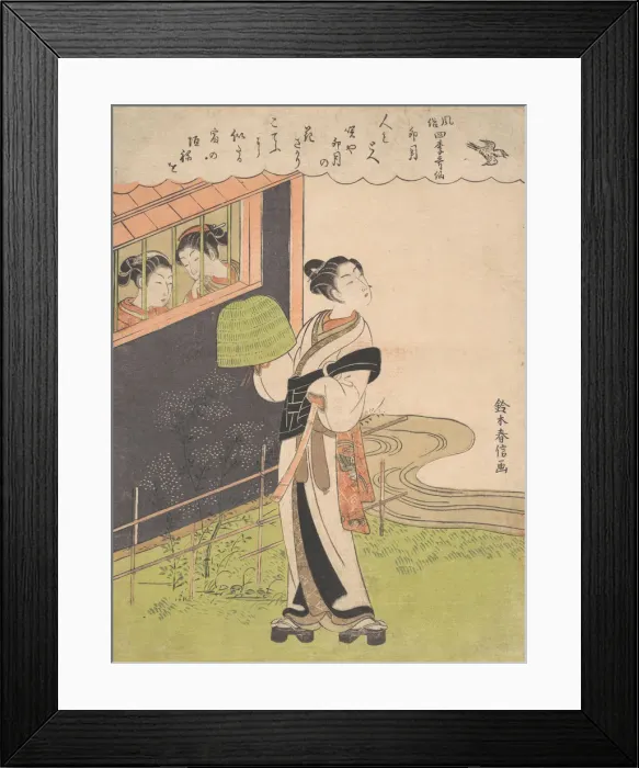 Framed Print : A Flute-Playing Monk (Komuso); The Fourth Month (Uzuki), from the series Fashionable P Framed Print : A Flute-Playing Monk (Komuso); The Fourth Month (Uzuki), from the series Fashionable P