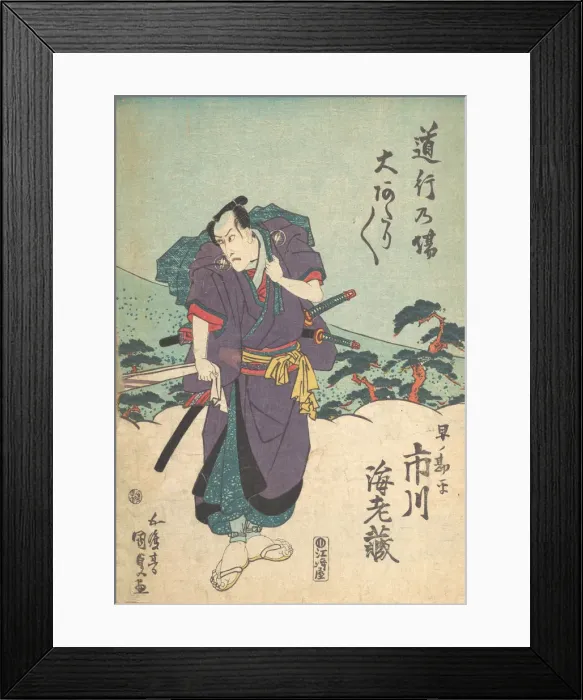 Framed Print : Print, 19th century. 19th century. Creator: Utagawa Kunisada Framed Print : Print, 19th century. 19th century. Creator: Utagawa Kunisada