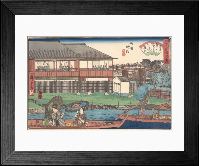 Framed Print : The Ono at Ryogoku Yanagibashi, ca. 1835-42. ca. 1835-42. Creator: Ando Hiroshige Framed Print : The Ono at Ryogoku Yanagibashi, ca. 1835-42. ca. 1835-42. Creator: Ando Hiroshige