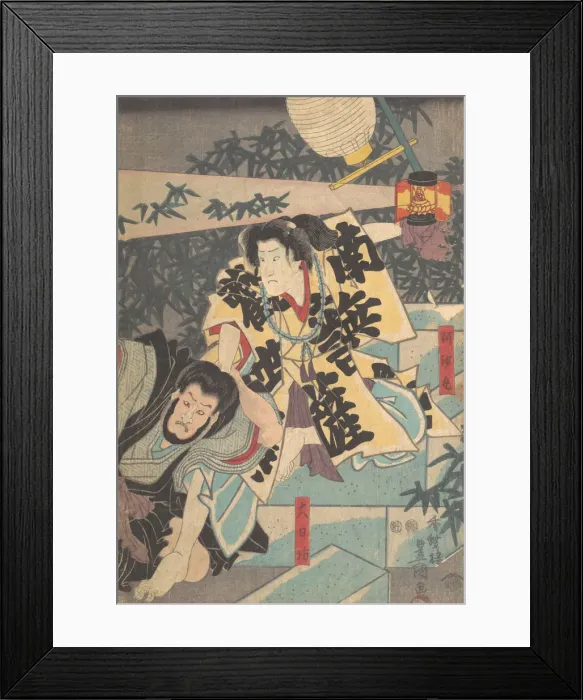 Framed Print : Print, 19th century. 19th century. Creator: Utagawa Kunisada Framed Print : Print, 19th century. 19th century. Creator: Utagawa Kunisada