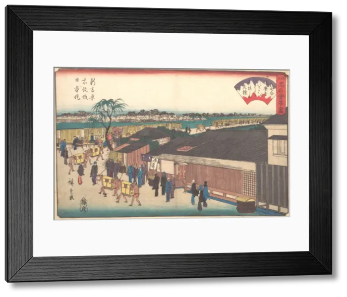 Framed Print : The Harimaya at Shinyoshiwara Emonzaka Nihonzutsumi, ca. 1835-42. ca. 1835-42. Creator: Ando Hiroshige Framed Print : The Harimaya at Shinyoshiwara Emonzaka Nihonzutsumi, ca. 1835-42. ca. 1835-42. Creator: Ando Hiroshige