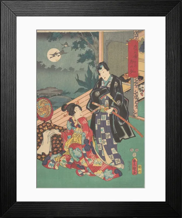 Framed Print : Print. Creator: Utagawa Kunisada Framed Print : Print. Creator: Utagawa Kunisada