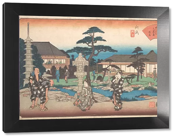 The Daikokuya at Mukojima, ca. 1835-42. ca. 1835-42. Creator: Ando Hiroshige