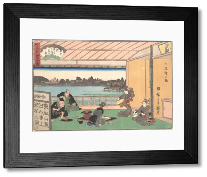Framed Print : Teahouse at Hirokoji, ca. 1835-42. ca. 1835-42. Creator: Ando Hiroshige Framed Print : Teahouse at Hirokoji, ca. 1835-42. ca. 1835-42. Creator: Ando Hiroshige