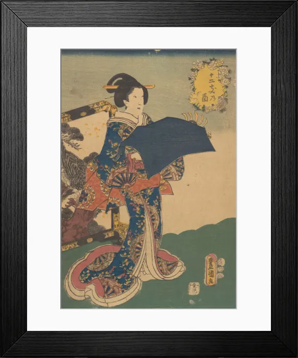 Framed Print : Print. Creator: Utagawa Kunisada Framed Print : Print. Creator: Utagawa Kunisada
