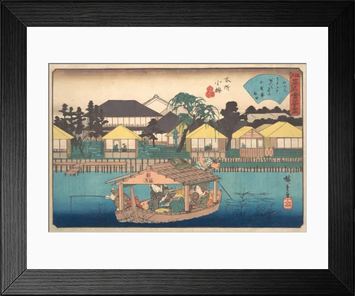 Framed Print : Honjo Komme (Ogura-an), ca. 1840. ca. 1840. Creator: Ando Hiroshige Framed Print : Honjo Komme (Ogura-an), ca. 1840. ca. 1840. Creator: Ando Hiroshige