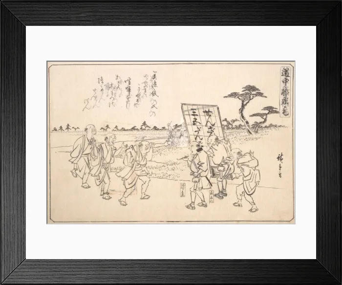 Framed Print : The Practical Jokers Yajirobei and Kitahachi, ca. 1840. ca. 1840. Creator: Ando Hiroshige Framed Print : The Practical Jokers Yajirobei and Kitahachi, ca. 1840. ca. 1840. Creator: Ando Hiroshige