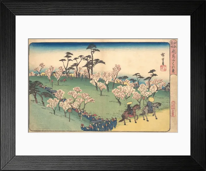 Framed Print : Asukayama Hanami. Creator: Ando Hiroshige Framed Print : Asukayama Hanami. Creator: Ando Hiroshige