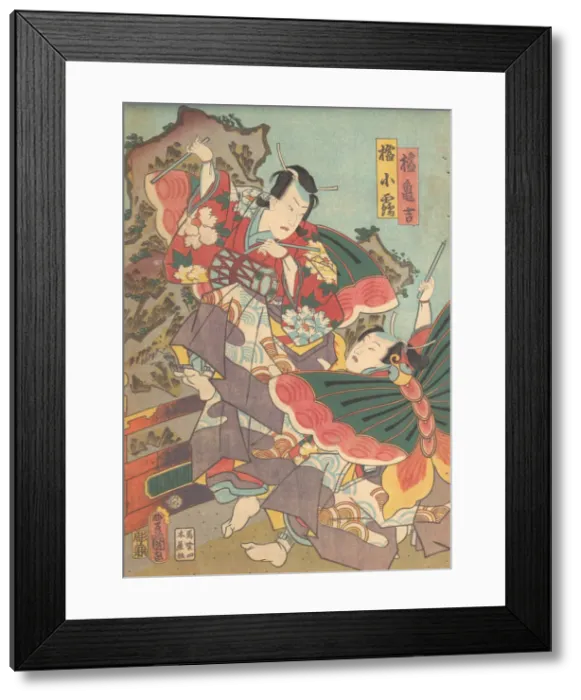 Framed Print : Print, 19th century. 19th century. Creator: Utagawa Kunisada Framed Print : Print, 19th century. 19th century. Creator: Utagawa Kunisada