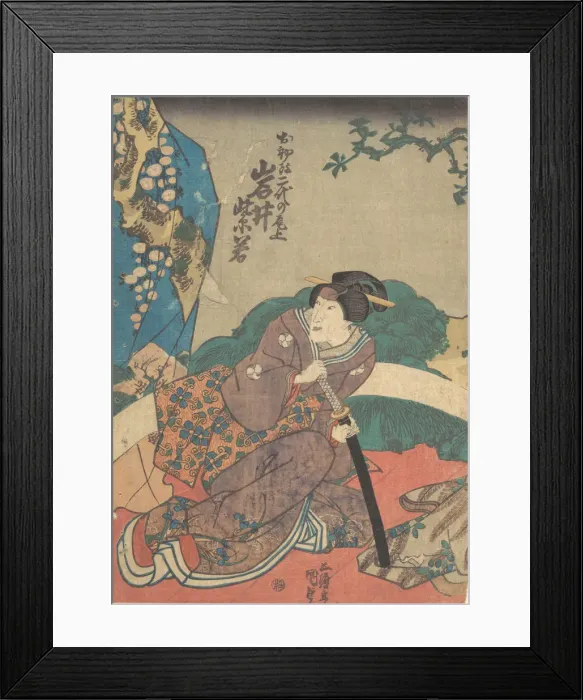Framed Print : Print, 19th century. 19th century. Creator: Utagawa Kunisada Framed Print : Print, 19th century. 19th century. Creator: Utagawa Kunisada