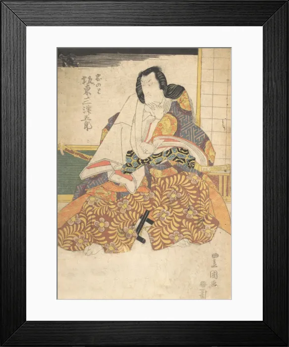 Framed Print : Print, 19th century. 19th century. Creator: Utagawa Kunisada Framed Print : Print, 19th century. 19th century. Creator: Utagawa Kunisada
