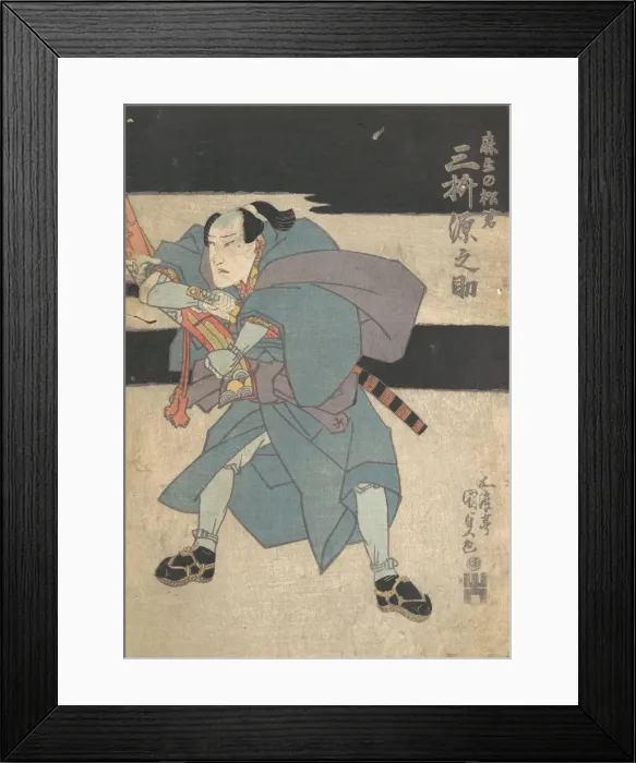 Framed Print : Print, 19th century. 19th century. Creator: Utagawa Kunisada Framed Print : Print, 19th century. 19th century. Creator: Utagawa Kunisada