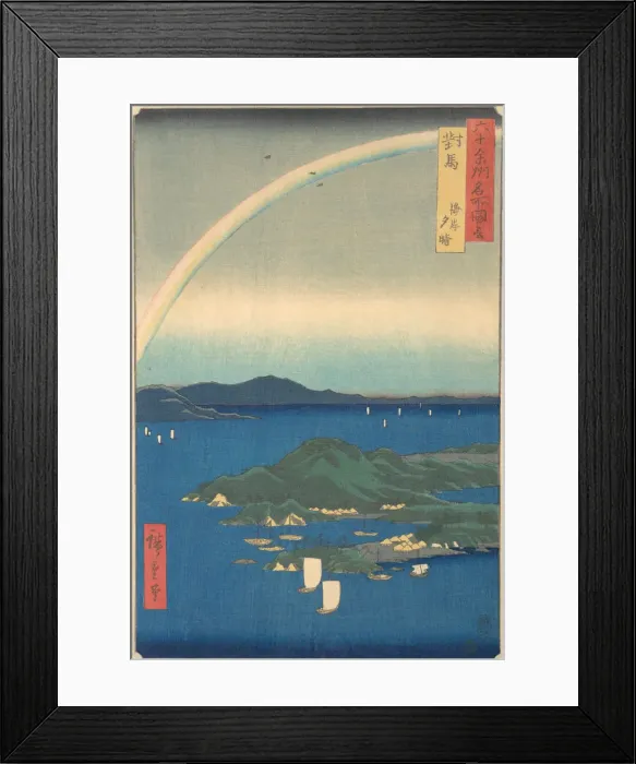 Framed Print : Tsushima Kaigan Yubare, 3rd month dragon year 1856. 3rd month dragon year 1856. Creator: Ando Hiroshige Framed Print : Tsushima Kaigan Yubare, 3rd month dragon year 1856. 3rd month dragon year 1856. Creator: Ando Hiroshige