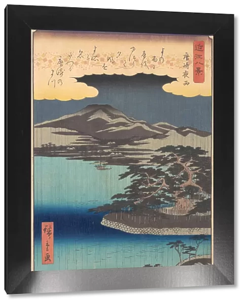 Pine Tree at Karasaki, 1857. 1857. Creator: Ando Hiroshige