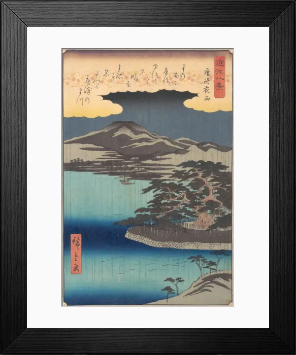 Framed Print : Pine Tree at Karasaki, 1857. 1857. Creator: Ando Hiroshige Framed Print : Pine Tree at Karasaki, 1857. 1857. Creator: Ando Hiroshige