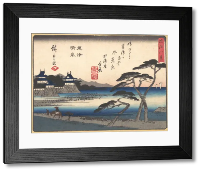 Framed Print : Clearing Weather at Awazu, 1857. 1857. Creator: Ando Hiroshige Framed Print : Clearing Weather at Awazu, 1857. 1857. Creator: Ando Hiroshige
