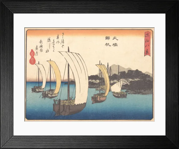 Framed Print : Fishing Boats Sailing Back to Yabase, ca. 1857. ca. 1857. Creator: Ando Hiroshige Framed Print : Fishing Boats Sailing Back to Yabase, ca. 1857. ca. 1857. Creator: Ando Hiroshige