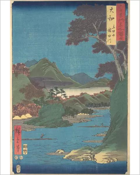 Yamato, Tatsutayama, Tatsutagawa, 7th month ox year 1853. 7th month ox year 1853. Creator: Ando Hiroshige