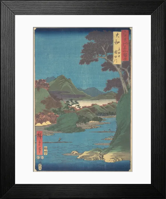 Framed Print : Yamato, Tatsutayama, Tatsutagawa, 7th month ox year 1853. 7th month ox year 1853. Creator: Ando Hiroshige Framed Print : Yamato, Tatsutayama, Tatsutagawa, 7th month ox year 1853. 7th month ox year 1853. Creator: Ando Hiroshige