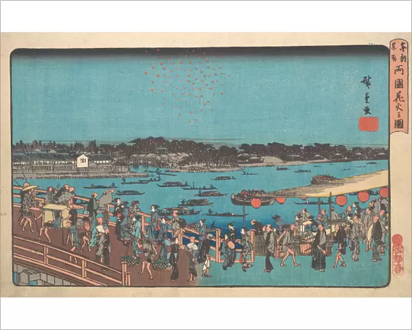 Ryogoku Hanabi no Zu, ca. 1841. ca. 1841. Creator: Ando Hiroshige