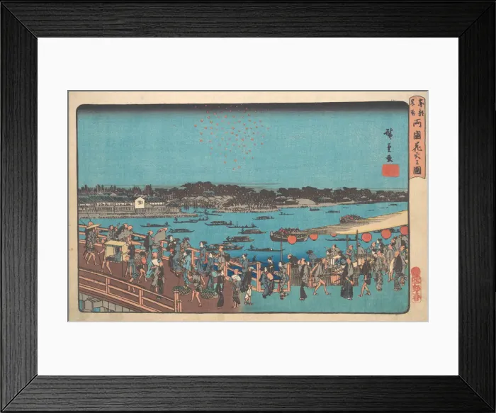 Framed Print : Ryogoku Hanabi no Zu, ca. 1841. ca. 1841. Creator: Ando Hiroshige Framed Print : Ryogoku Hanabi no Zu, ca. 1841. ca. 1841. Creator: Ando Hiroshige