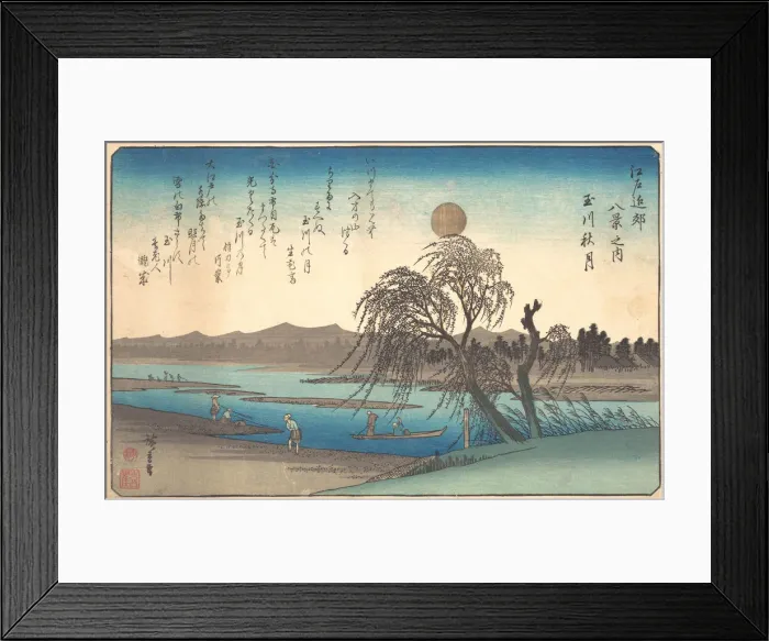 Framed Print : Autumn Moon on the Tama River, ca. 1838. ca. 1838. Creator: Ando Hiroshige Framed Print : Autumn Moon on the Tama River, ca. 1838. ca. 1838. Creator: Ando Hiroshige