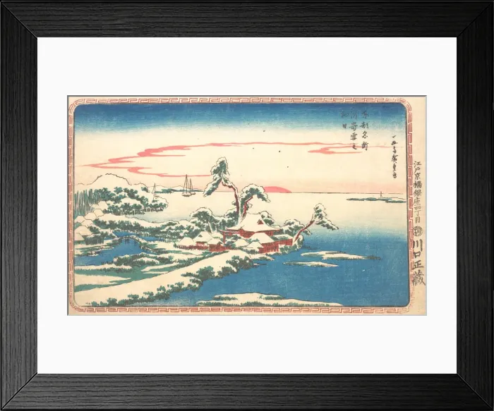 Framed Print : New Year's Sunrise after Snow at Susaki, ca. 1831. ca. 1831. Creator: Ando Hiroshige Framed Print : New Year's Sunrise after Snow at Susaki, ca. 1831. ca. 1831. Creator: Ando Hiroshige