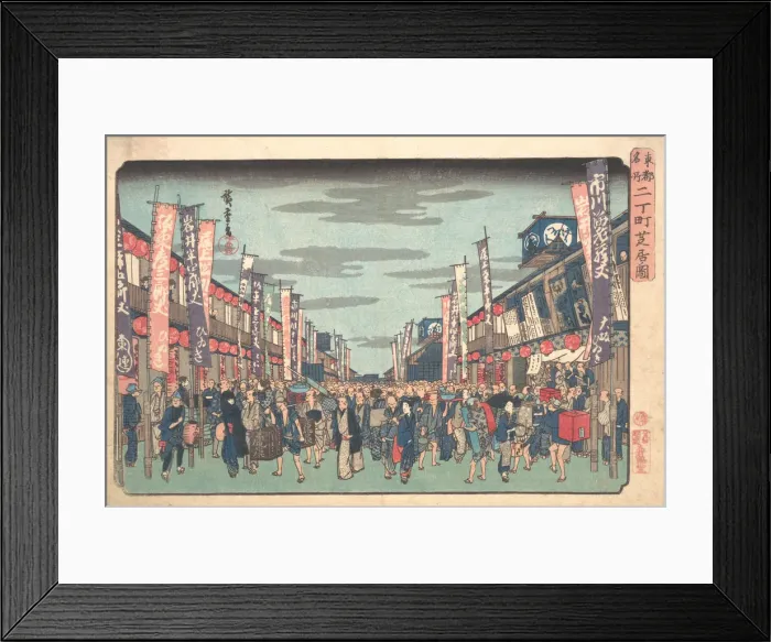 Framed Print : View of the Kabuki Theaters at Sakai-cho on Opening Day of the New Season (Sakai-cho S... ca. 1838. Creator: Ando Hiroshige) Framed Print : View of the Kabuki Theaters at Sakai-cho on Opening Day of the New Season (Sakai-cho S... ca. 1838. Creator: Ando Hiroshige)