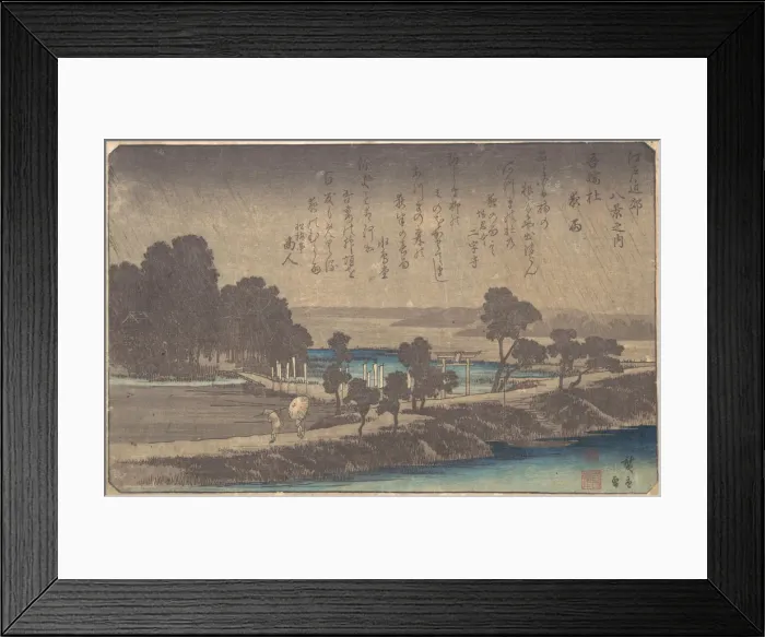 Framed Print : Evening Rain in Azuma Wood, ca. 1838. ca. 1838. Creator: Ando Hiroshige Framed Print : Evening Rain in Azuma Wood, ca. 1838. ca. 1838. Creator: Ando Hiroshige