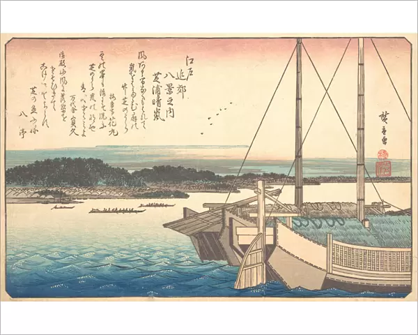 Clearing Weather at Shibaura, 19th century. Creator: Ando Hiroshige