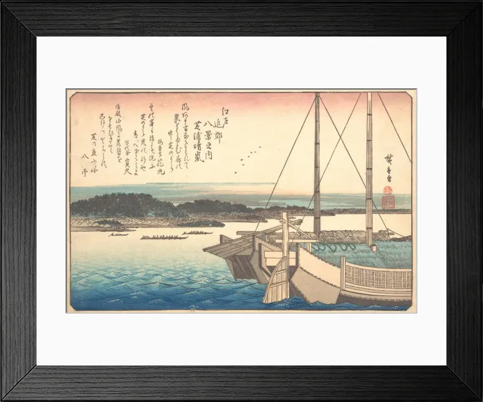 Framed Print : Clearing Weather at Shibaura, 19th century. Creator: Ando Hiroshige Framed Print : Clearing Weather at Shibaura, 19th century. Creator: Ando Hiroshige