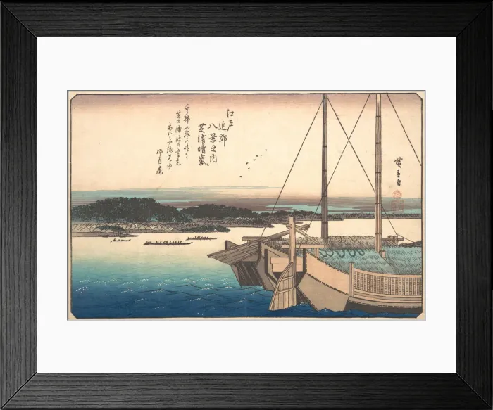 Framed Print : Clearing Weather at Shibaura, ca. 1838. ca. 1838. Creator: Ando Hiroshige Framed Print : Clearing Weather at Shibaura, ca. 1838. ca. 1838. Creator: Ando Hiroshige