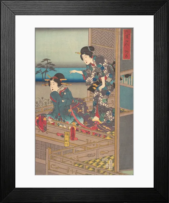 Framed Print : Print. Creator: Utagawa Kunisada Framed Print : Print. Creator: Utagawa Kunisada