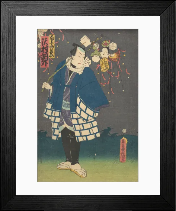 Framed Print : Print. Creator: Utagawa Kunisada Framed Print : Print. Creator: Utagawa Kunisada