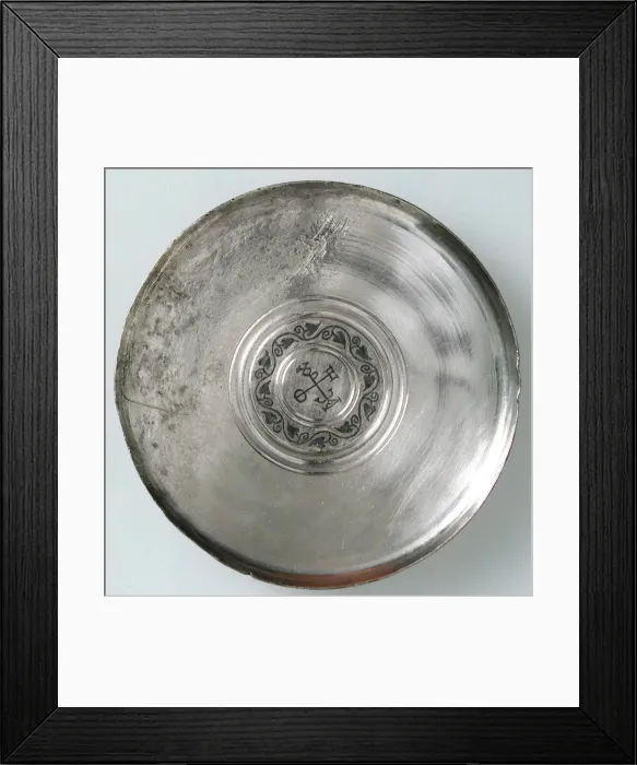Framed Print : Plate with Monogram, Byzantine, 610-613. Creator: Unknown Framed Print : Plate with Monogram, Byzantine, 610-613. Creator: Unknown