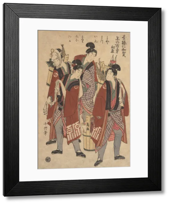 Framed Print : End of the Year. Creator: Eishosai Choki Framed Print : End of the Year. Creator: Eishosai Choki