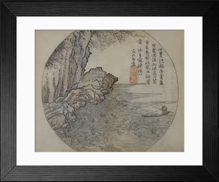 Framed Print : A Page from the Jie Zi Yuan. Creator: Unknown Framed Print : A Page from the Jie Zi Yuan. Creator: Unknown