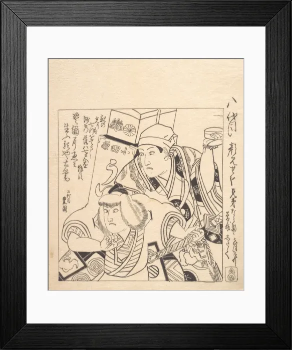 Framed Print : Shitaku and Sansho VII in Soga Kyodai (a Kabuki Play of the Soga Brothers) Framed Print : Shitaku and Sansho VII in Soga Kyodai (a Kabuki Play of the Soga Brothers)