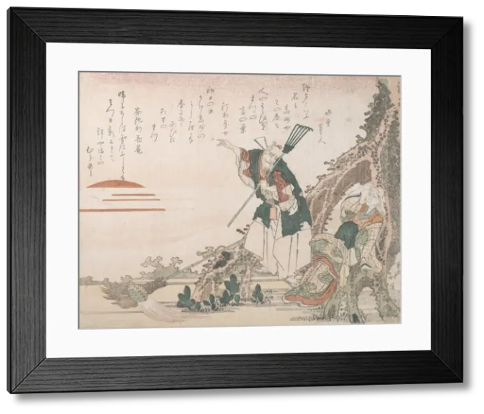 Framed Print : Jo and Uba of Takasago Looking at the Rising Sun; Symbolic Representation of Longe Framed Print : Jo and Uba of Takasago Looking at the Rising Sun; Symbolic Representation of Longe