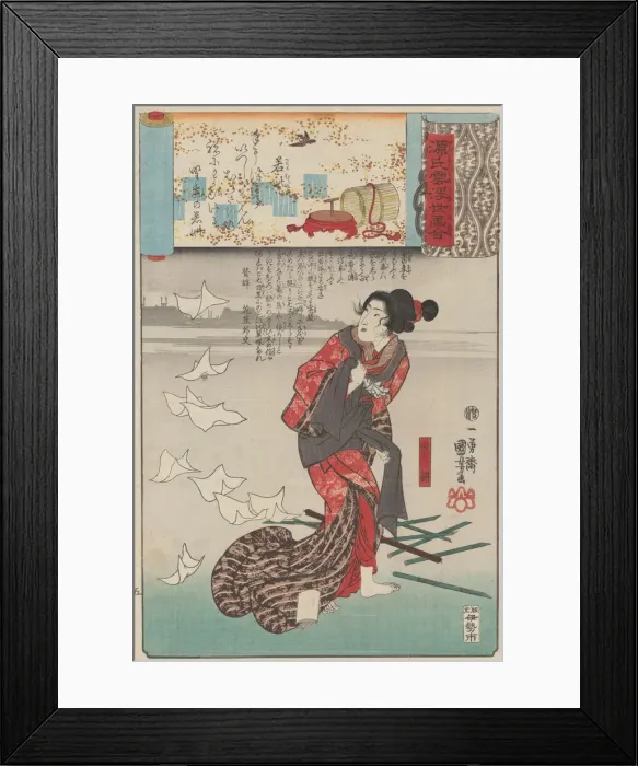 Framed Print : Little Purple Gromwell (Wakamurasaki): Shosho Framed Print : Little Purple Gromwell (Wakamurasaki): Shosho