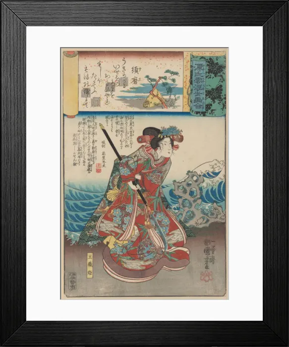 Framed Print : Exile to Suma (Suma): Tamaori-hime Framed Print : Exile to Suma (Suma): Tamaori-hime